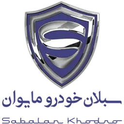 لوگوی سبلان خودرو