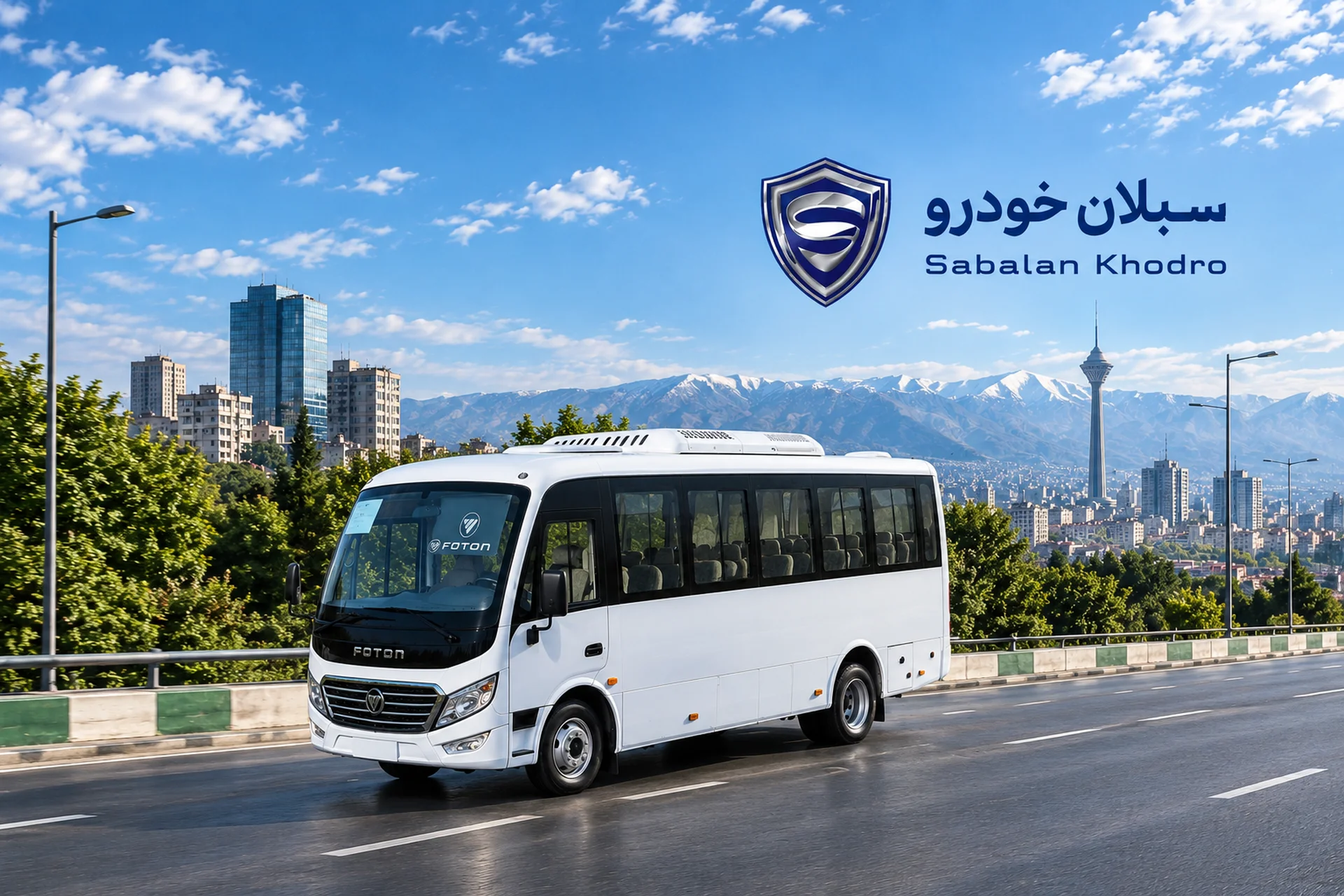 سبلان خودرو مایوان - اسلاید 1